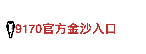 6566体育app网页版-革命性的出行体验